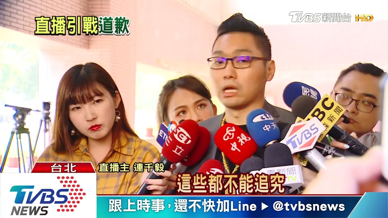 亂嗆黑幫遭警告！　連千毅：社會事不追究