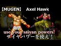 MUGEN AXEL HAWK Enjoy More Crazy Battles Mugengames Fatalfury Tumakusi