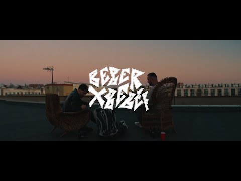 Gemeliers, Zzoilo - Beber x Beber (Official Video)