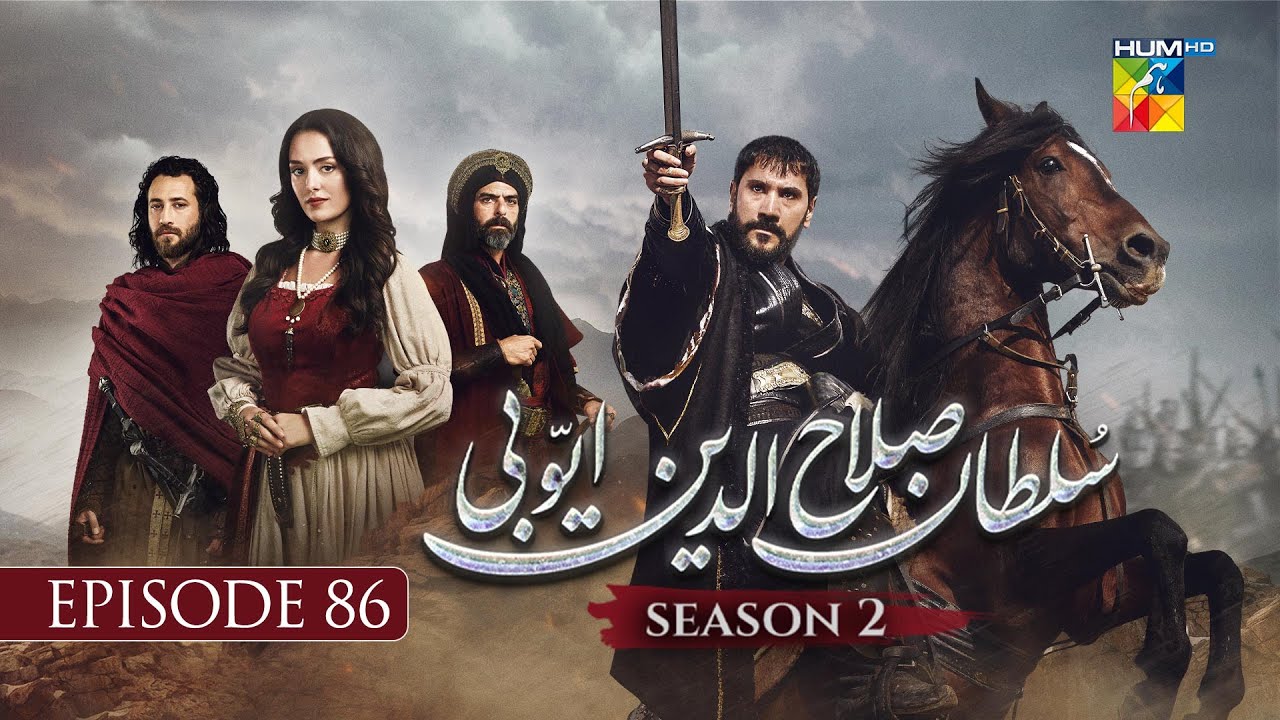 Sultan Salahuddin Ayyubi 𝗦𝗲𝗮𝘀𝗼𝗻 𝟮 Episode 86 - 18 December 2025 - HUM TV