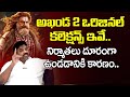 Natti Kumar About Akhanda 2 Collections Balakrishna BoyapatI Srinu TeluguOne Cinema