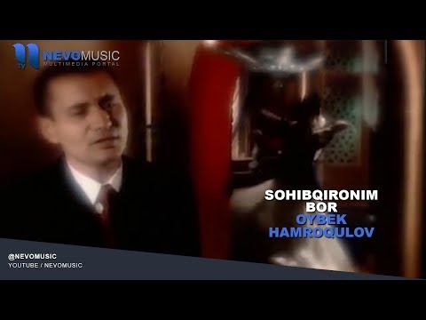 Oybek Hamroqulov - Sohibqironim bor | Ойбек Хамрокулов - Сохибкироним бор