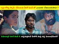 Kubera Movie Explained In Telugu Kubera Movie Explained Telugu Kubera Explained