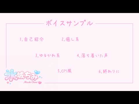 ゆるふわボイスで、ほっとする朗読をお届けします イメージ1