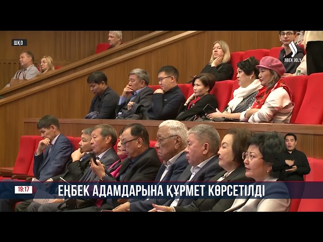 Еңбек күні кеңінен аталып өтті