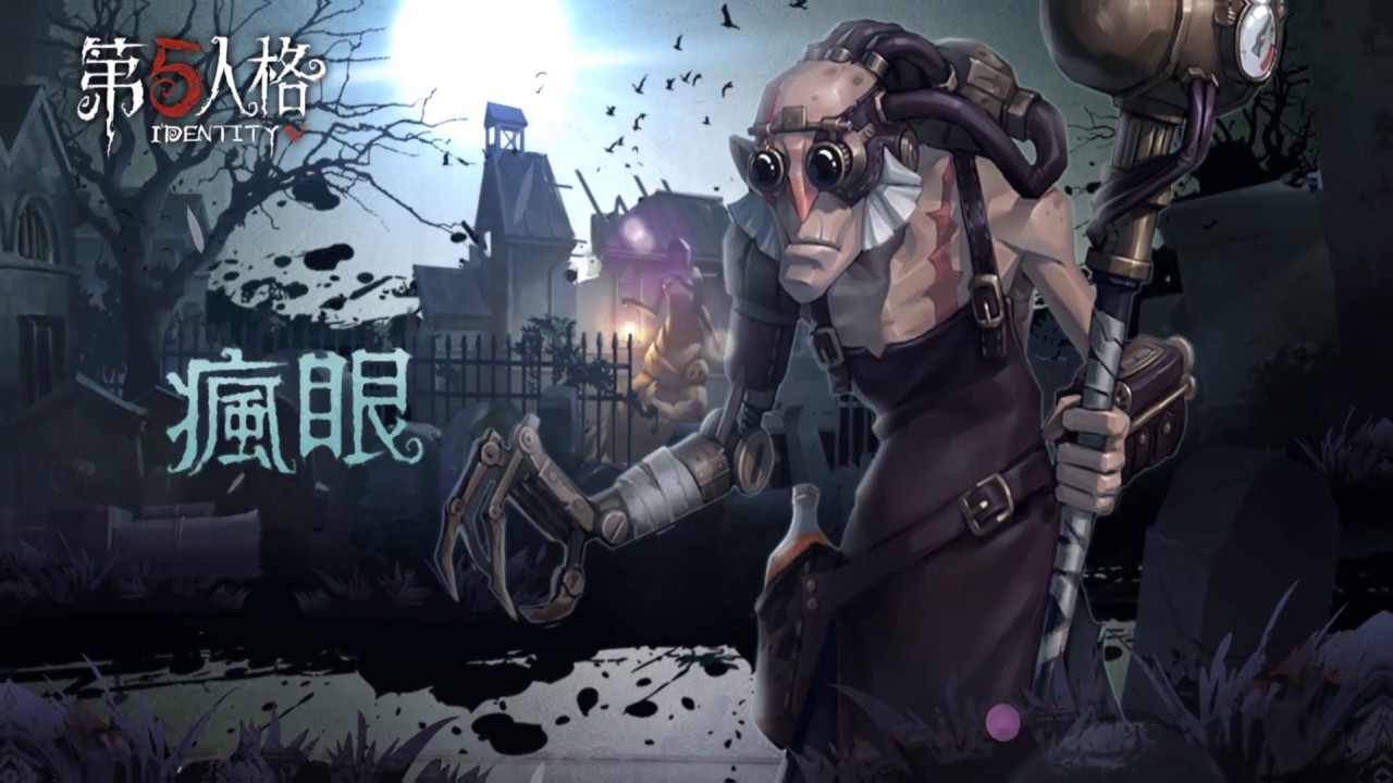 Dbd Mobile Dead By Daylight 手遊版年內推出反攻第五人格 香港01 遊戲動漫 Dbd Mobile Dead By Daylight 手遊版年內推出反攻第五人格 香港01 遊戲動漫