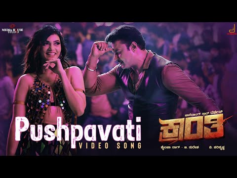 Kranti | Pushpavati 4K Video Song | Darshan |V Harikrishna |ShylajaNag, BSuresha| Media House Studio