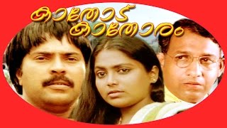 Kathodu Kathoram  Malayalam Super Hit Full Movie  