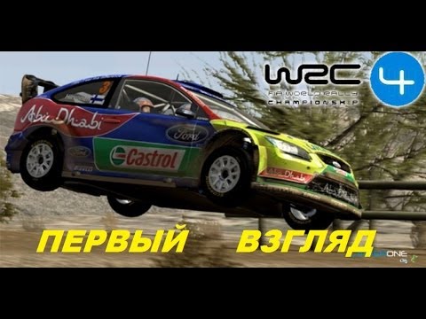 wrc 4 pc wrc 4 pc