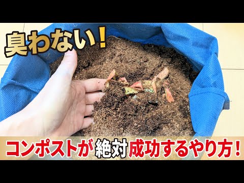 アパートでも堆肥を作ることはできますか？バルコニーコンポストを成功させるために知っておくべきことすべて!  庭園