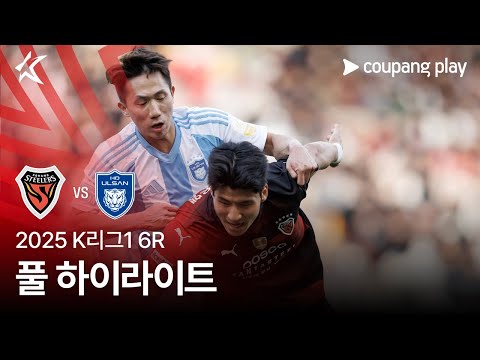 bg-highlight