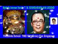 T M Soundararajan Legend Amman God Vol 94 Muthala Amman Vandu