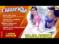 Rajalakshmi New Kannada Movie 2019 Audio Jukebox A T Raveesh Jhankar Music