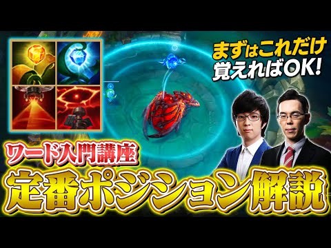 「リーグ・オブ・レジェンド」の不具合:そのため現在サーバーがダウンしている