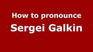 How to pronounce Sergei Galkin