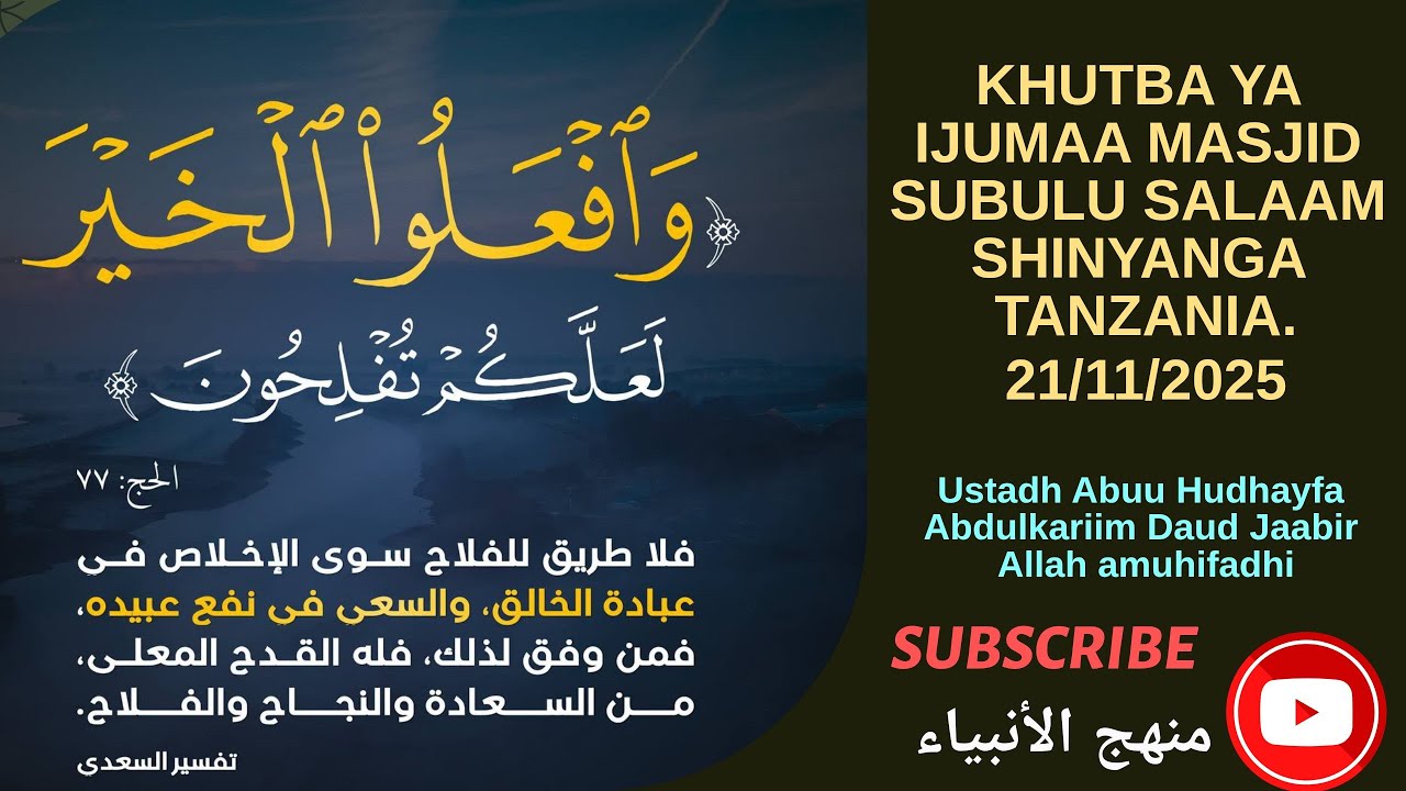 UTAULIZWA KUHUSU MAMBO MATANO : UMRI WAKO, UJANA WAKO, MALI YAKO NA  ELIMU YAKO.