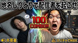 Download lagu 苗字しりとり寝配信　んから始まる苗字が大幅に増えました mp3
