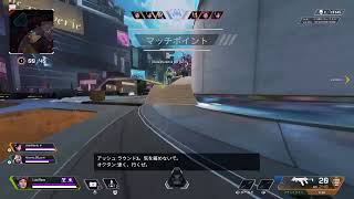 ひっさびさのー！！Apex...Kuremia