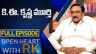 AP Deputy CM KE Krishnamurthy | Open Heart With RK | Full Episode