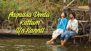 Aagaasa-Veedu-Kattum||Tamil love songs||Dear Comrade part 1||GJScrazy YouTube