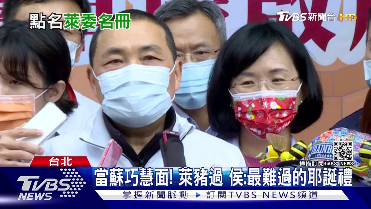 先下手?藍醞釀罷萊委 多綠2022熱門人選