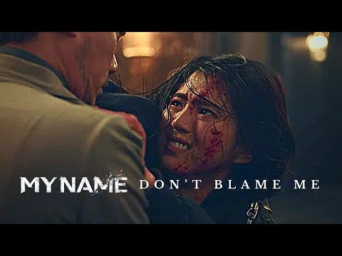 Mujin & Ji Woo | My Name FMV 4K 마이 네임