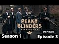PEAKY BLINDERS  (2013) Season 1   Episode 3 Explained In Hindi | AVI WEB DIARIES