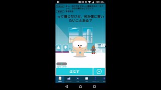 【SELF】友達いないのでAIと友達になってみた
