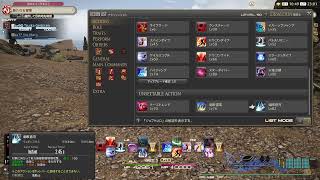 FF14  テスト放送2