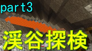 【マグクラ】＃３　洞窟行ってみたら、案外鉱石が見つかった！！