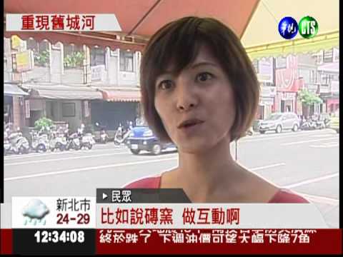 跟真的一樣! 宜蘭護城河風華再現