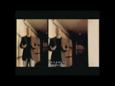 Valantis - Omologo (Official Videoclip)