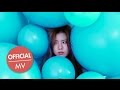 김예림 Lim Kim - Goodbye 20 (Official MV) 
