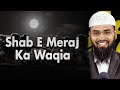 Shab E Meraj Ka Waqia Kaise Huwa By Adv Faiz Syed