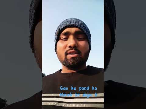 Gav ke talab ko ganda kr diya h gav ki gandi machli ne #shorts #villagelife