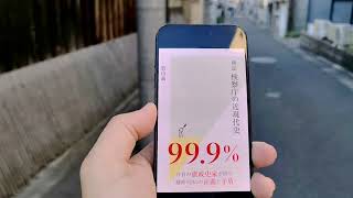 【教科書に載らない歴史？】1891年 大津事件における児島惟謙の行動への評価　大津事件の現場にて