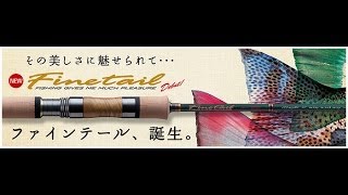 Major craft finetail fts 782ml