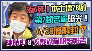 防堵印度變種病毒「入境者全篩」？