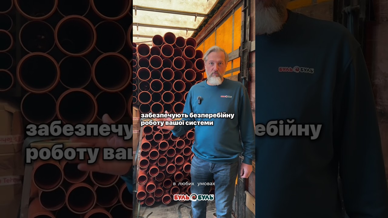 Труба наружной канализации TEHNO WORLD 200х1000 мм (4,9мм) SN4 рыжая ПВХ