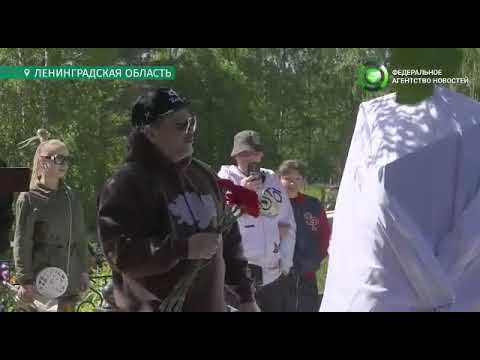 Bad Balance на открытии памятника Куперу