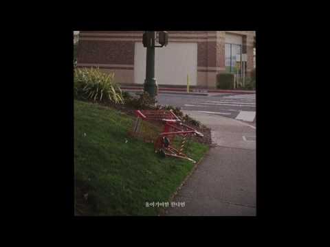 Colde  (콜드) -  [Love] Part 01 Teaser Medley