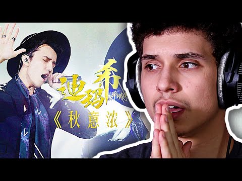 Rapper Reacts to THE SINGER 2017 Dimash - Late Autumn Ep.4 Single 20170211(Hunan TV Official 1080P)