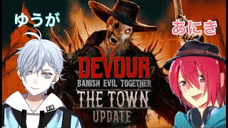 [DEVOUR]  2人でホラー配信