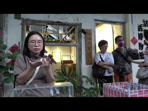 1130428 113春公共論壇週 新竹科學城起源 新竹六燃的活動 成果影片