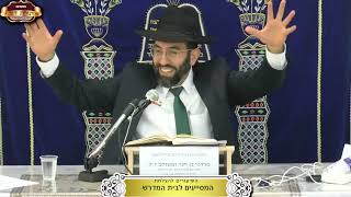 השינוי במיקום ברכת "הגפן" בחופה ובשבע ברכות ¤ הדיין הרב יוחאי בן שושן ¤ ו' חשון תשפ"ו (28.10.2025) (מוסדות תורת דוד) - התמונה מוצגת ישירות מתוך אתר האינטרנט יוטיוב. זכויות היוצרים בתמונה שייכות ליוצרה. קישור קרדיט למקור התוכן נמצא בתוך דף הסרטון