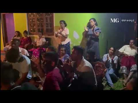 මිණි මිණි පොදේ ළා අඳුරේ ( Mini Mini Pode La Andure )