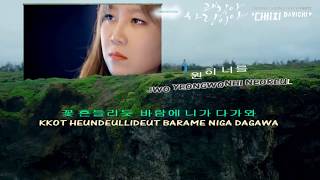 DAVICHI It's alright This is Love   Karaoke Instrumental official