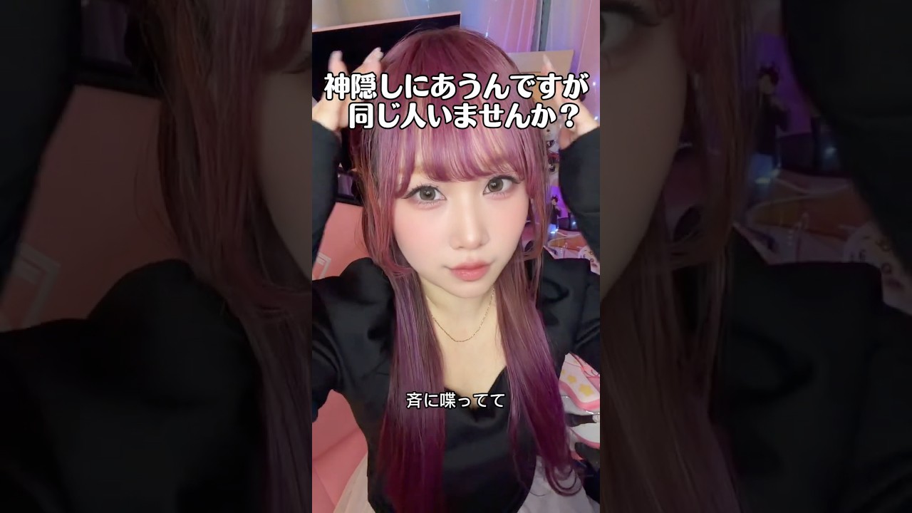 【私と同じ人いませんか？】#声真似 主  #ADHD なの？ #おすすめ #fyp #雑談 #ホラー