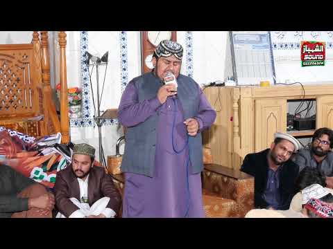 Lajpal Arbi Lagian Nibha Cha By Ali Sher Hakim \\ People Colony \\ 22-11-19