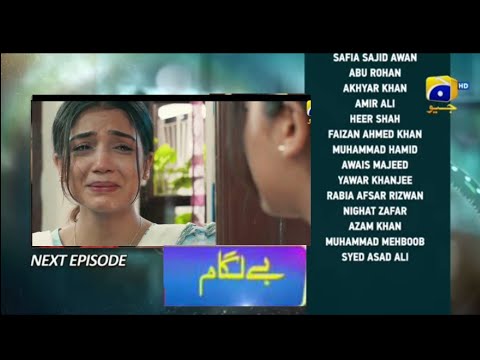 Baylagaam | Episode 13 | Teaser | Promo  Har Pal Geo |